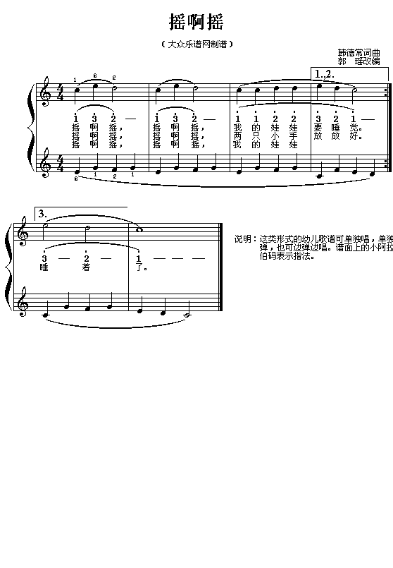 uu(V)1
