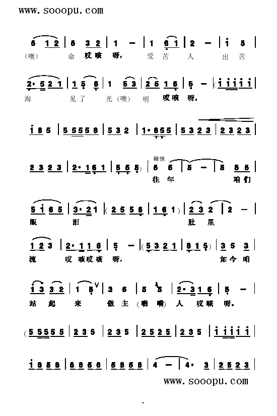(li)(jin)V((l )V)3