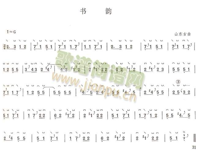 (sh)(Ź~PV)1