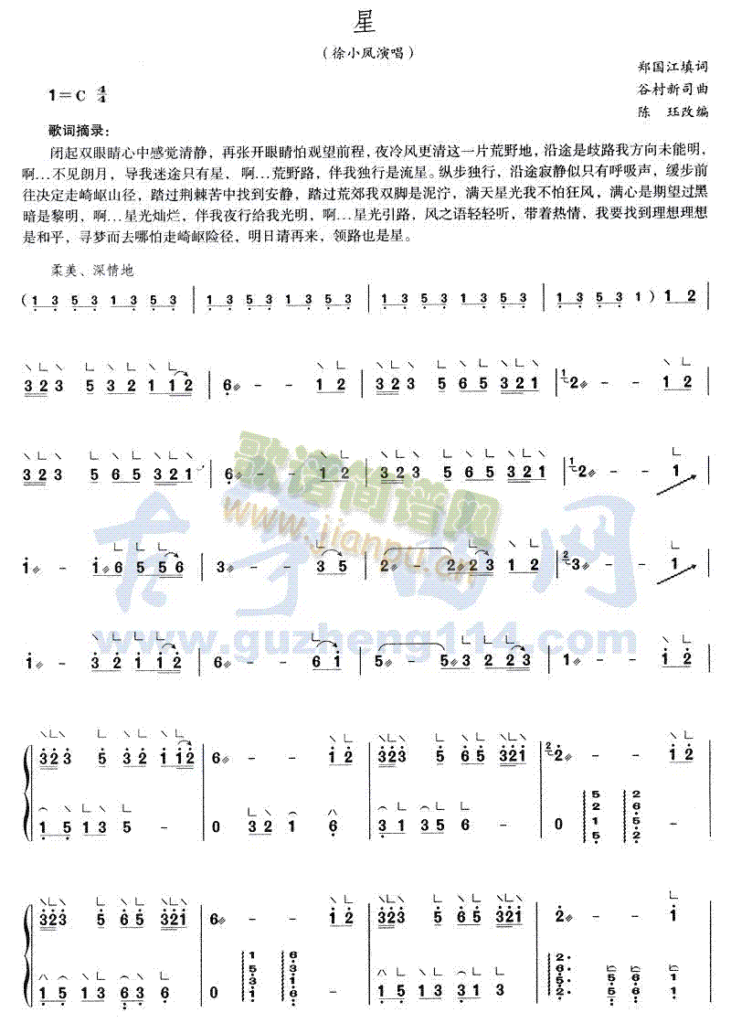 (Ź~PV)1