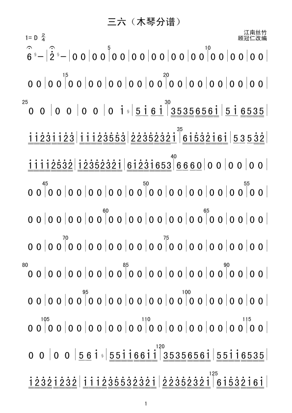 (V)1