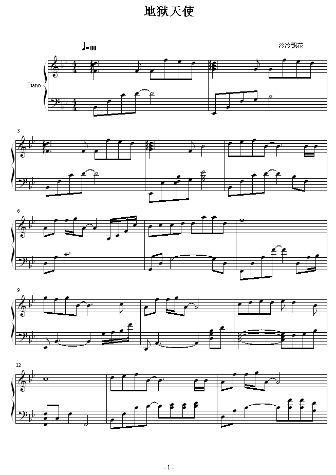 تzʹ(V)1
