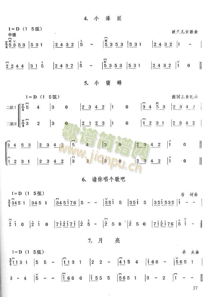 Сέ.С۷.Ո㳪@(g).(V)1