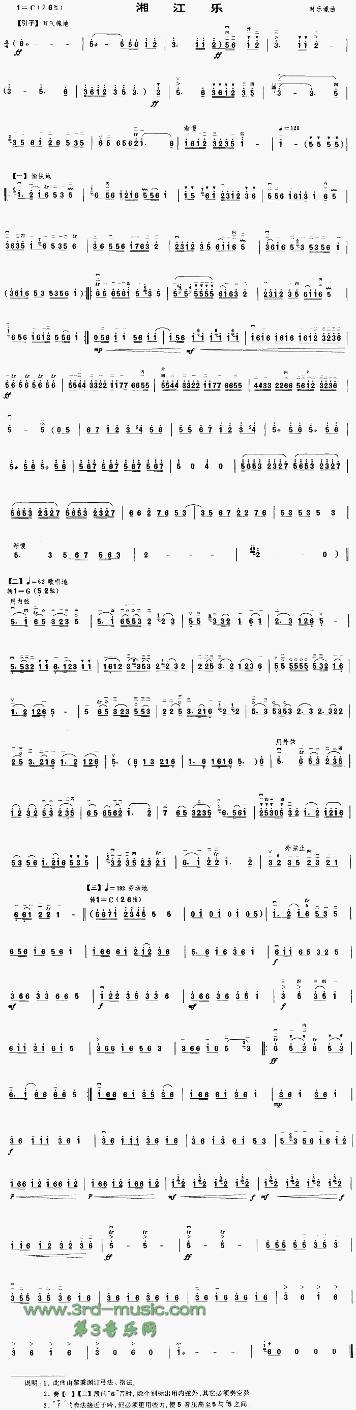 潭(l )(V)1