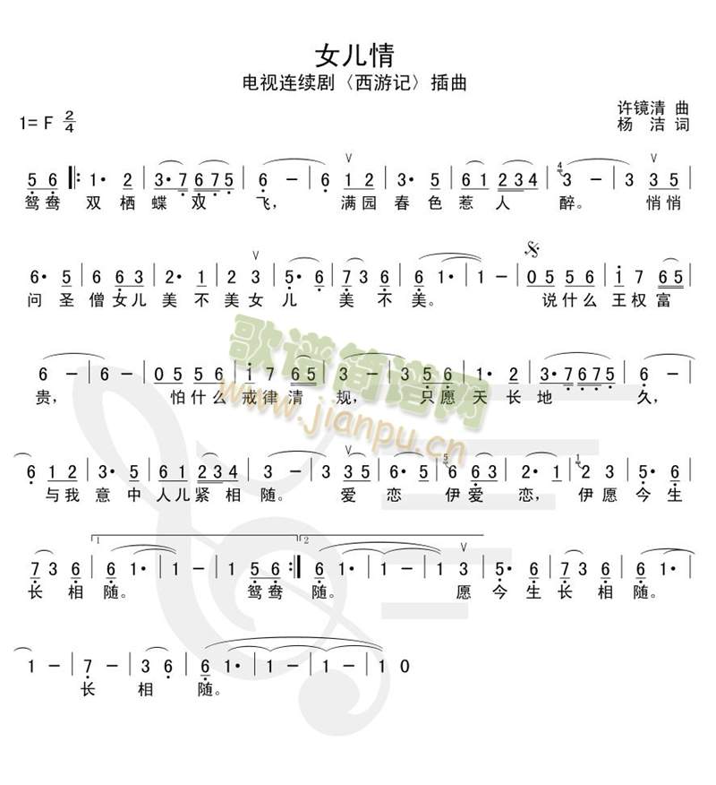 Ů(ʒV)1