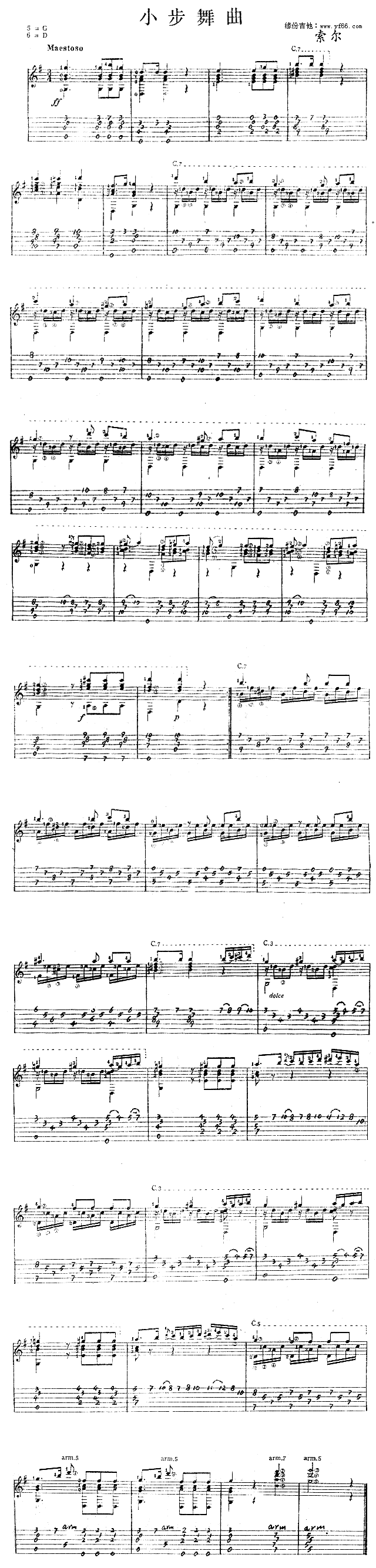 С(V)1