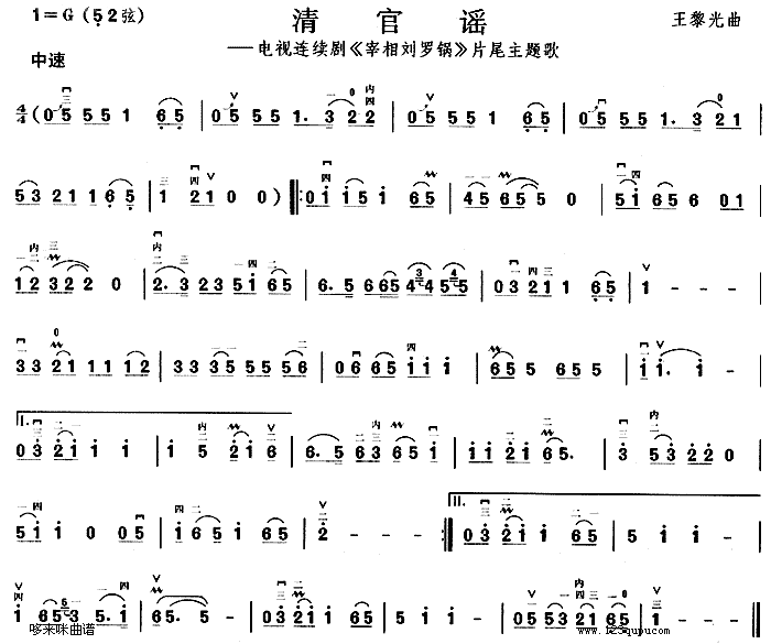 {(V)1