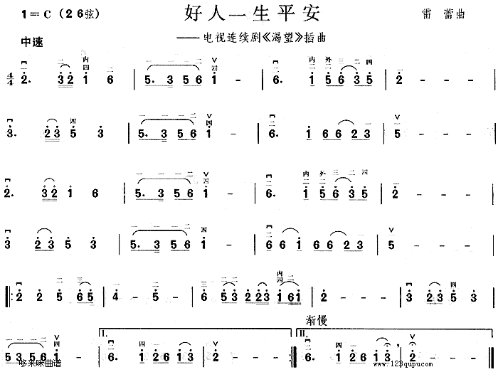 һƽ(V)1
