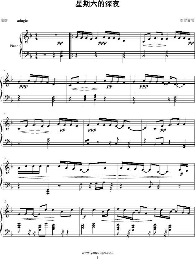 ҹ-(V)1