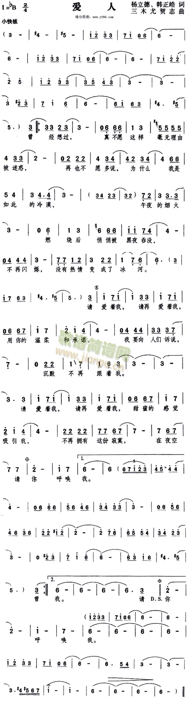 (i)(ָV)1