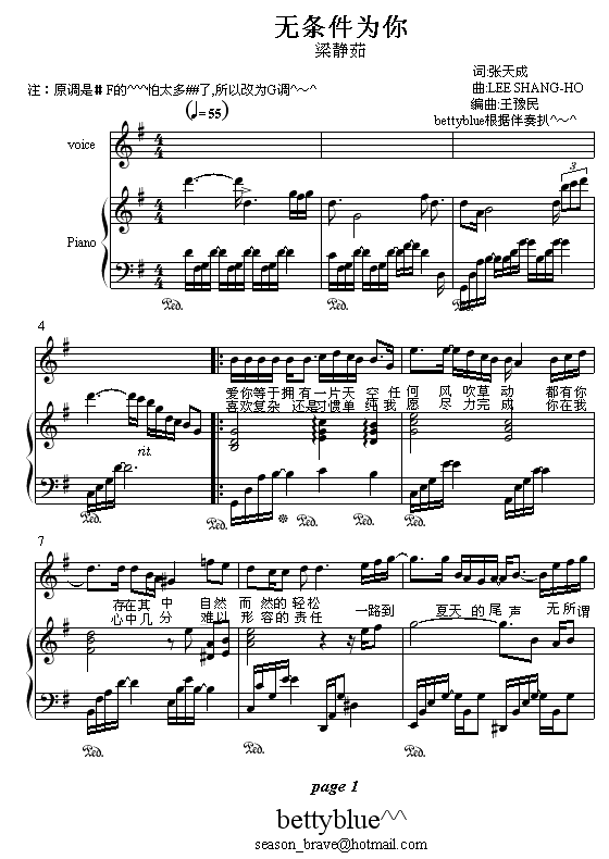 o(w)l(V)1