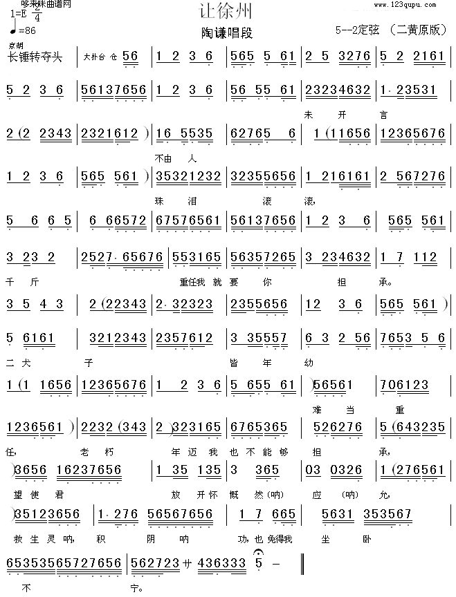 ׌(V)1