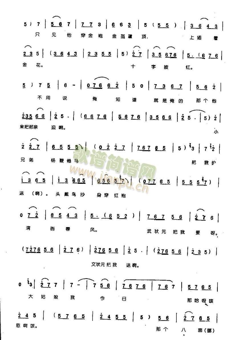 T(mn)ڻI(dng)0006()5
