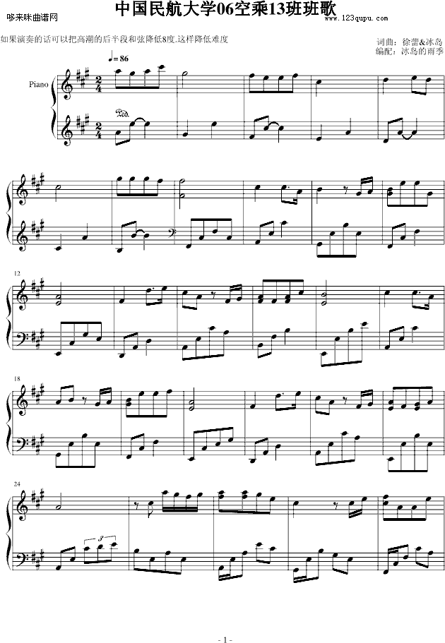 Ї񺽴W(xu)06ճ13-u꼾(V)1