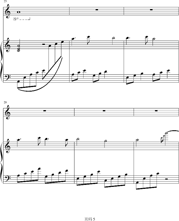 ڤ(V)5