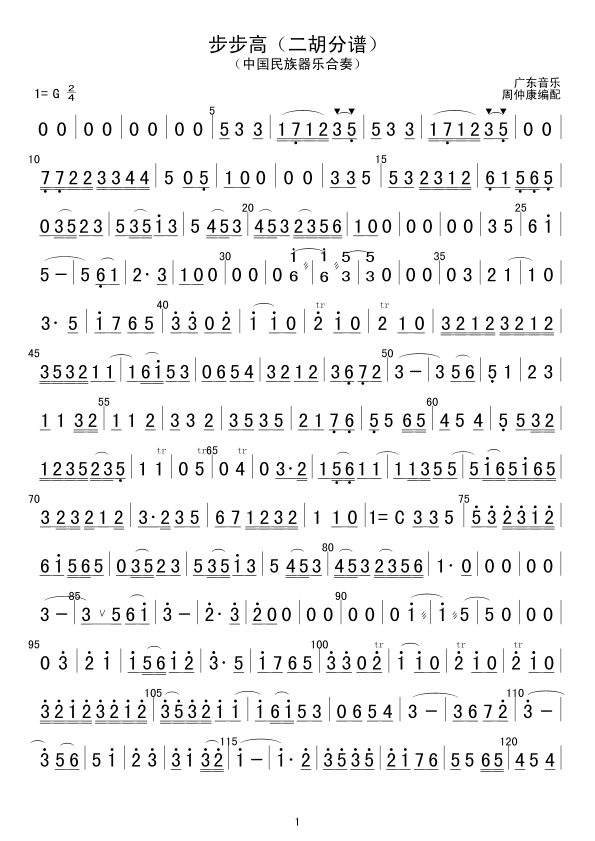 (V)1