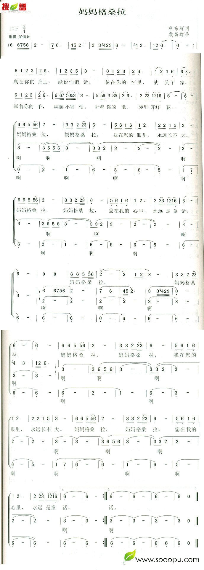 ?zhun)ɣ?ָV)1