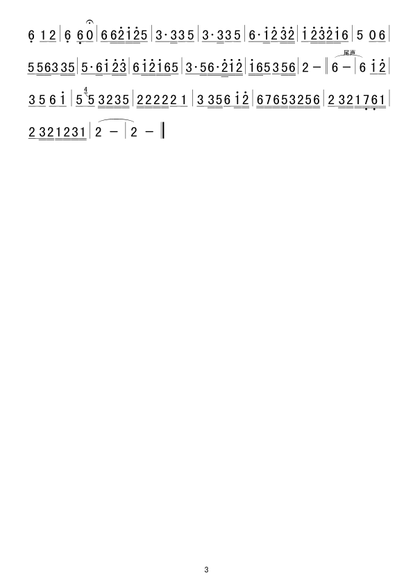 ҹ((l )V)3