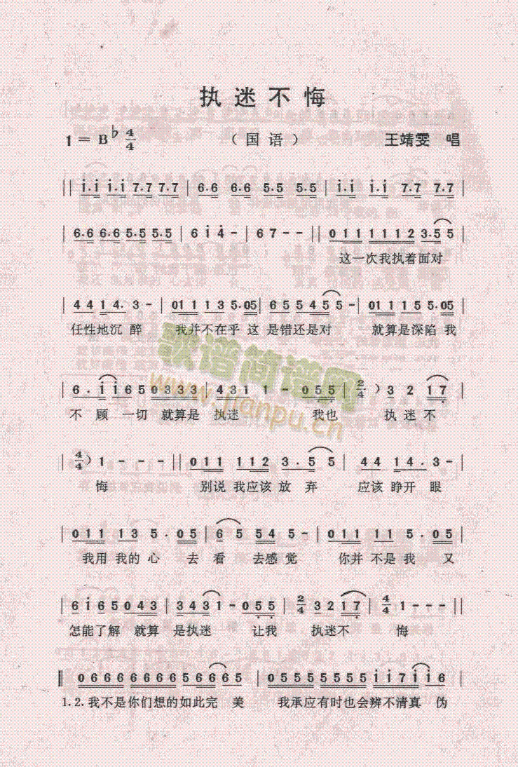 Բ(ָV)1