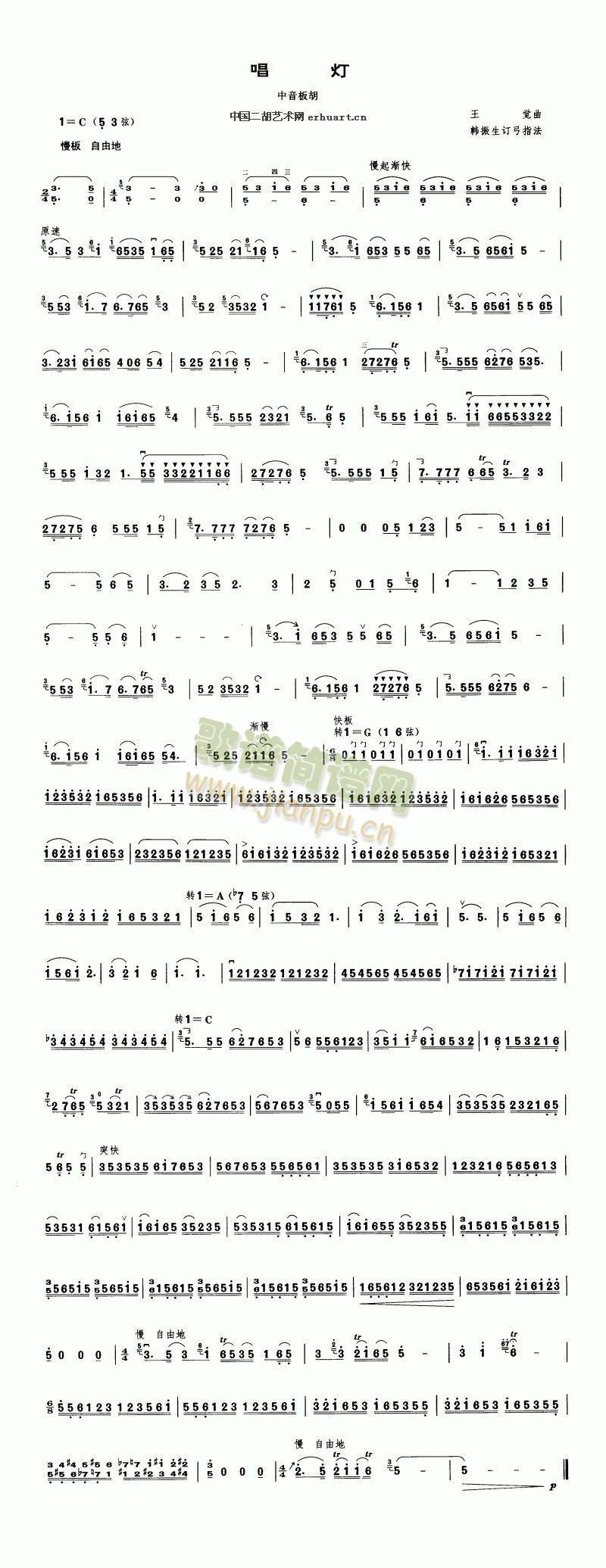 (V)1
