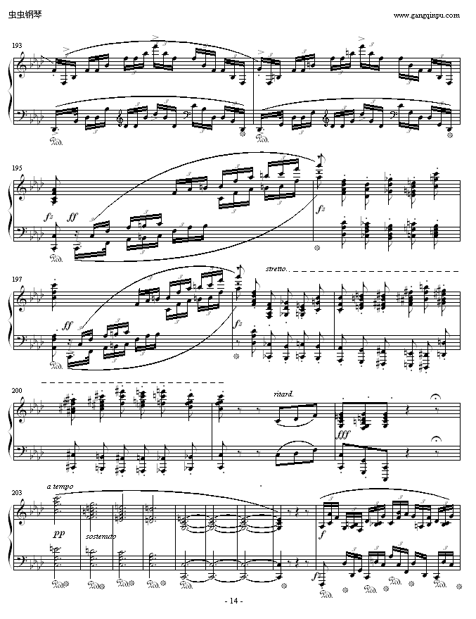 ФFС{4(V)14
