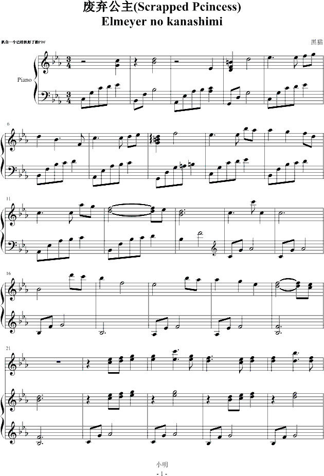 UBGMelmeyernokanashimi(V)1