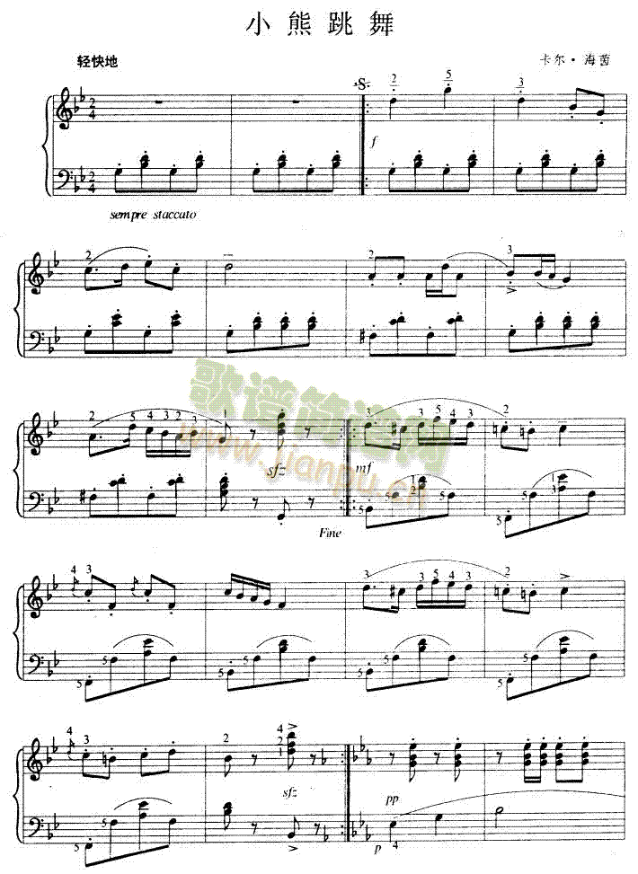 С(V)1