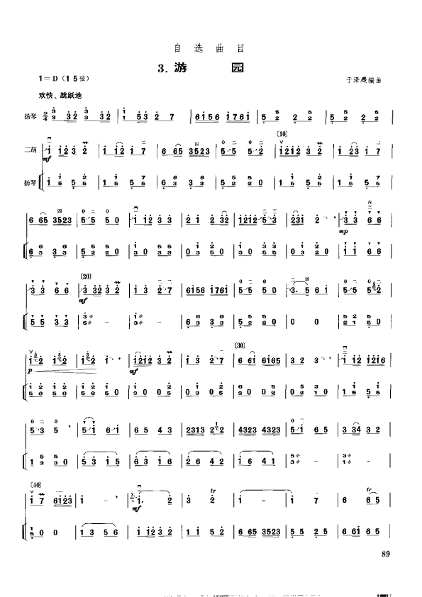 ΈA(V)1