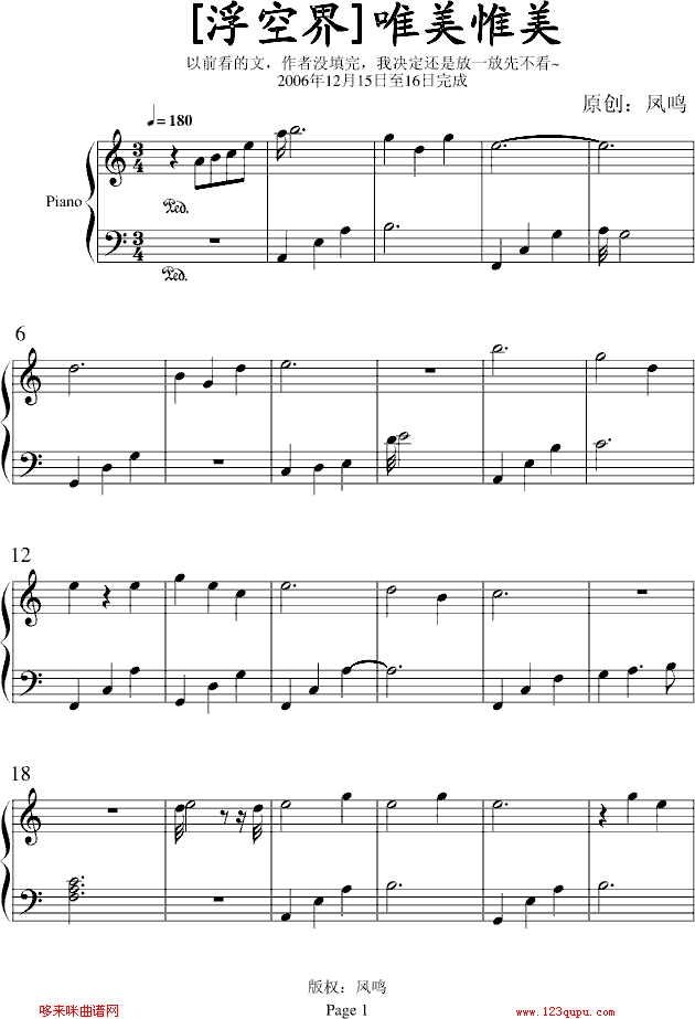 ΨΩ-PQ(V)1