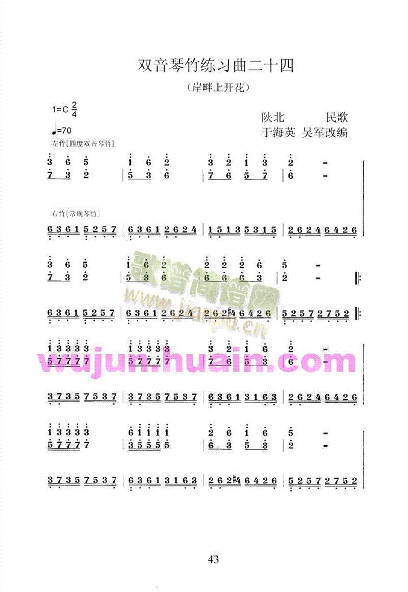 Pp30֮ʮ((l )V)1