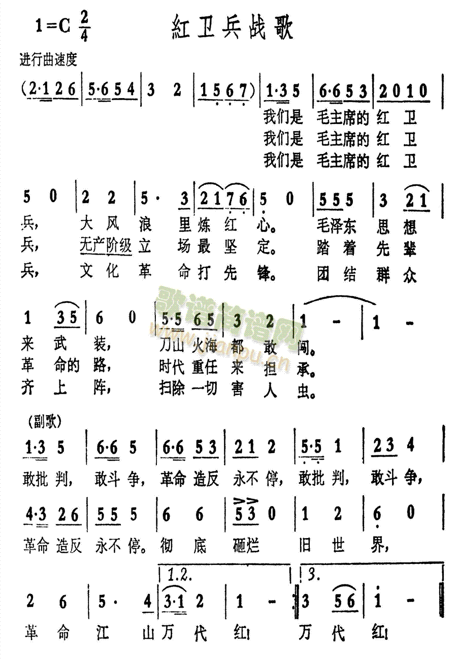 tl(ָV)1