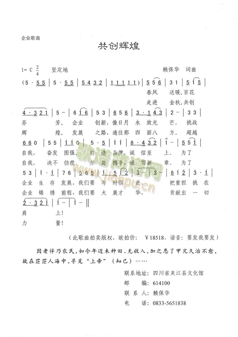 (chung  )x(ָV)1
