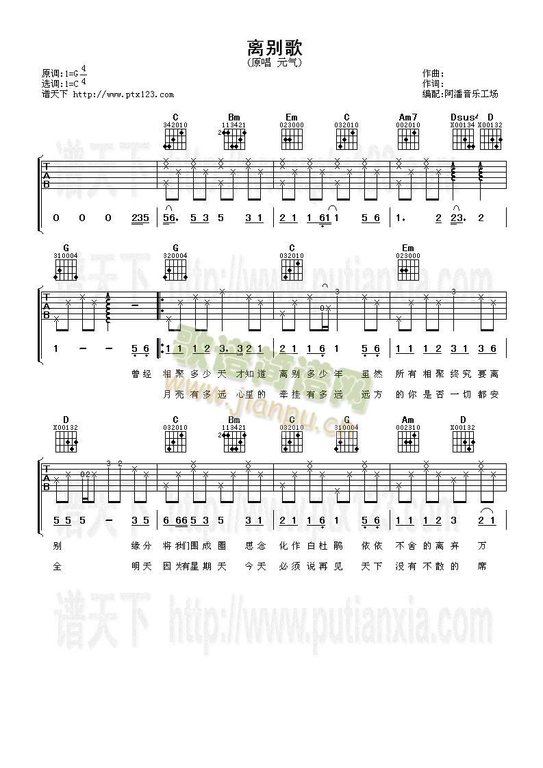 xe(V)1