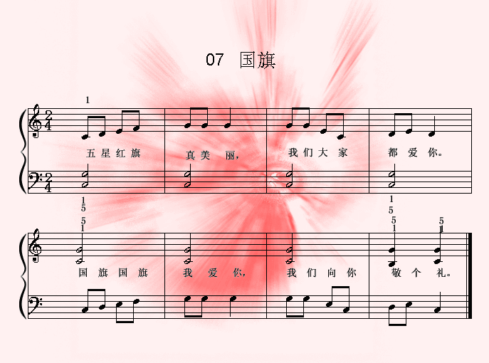 (V)1
