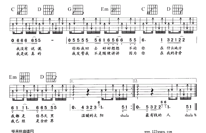 X(qin)(V)3
