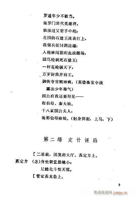 (ԥV)5