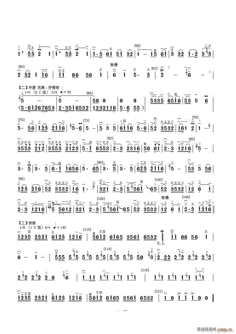 PС{(V)3