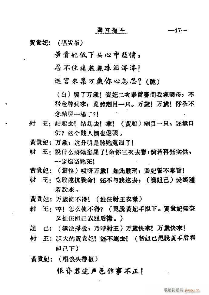 Jm41-60(ָV)27