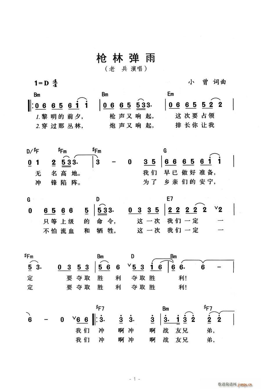 ֏(ָV)1