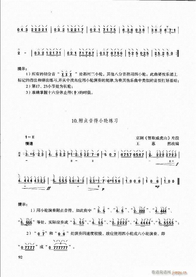 ̳ c61 120(ʮּ)32