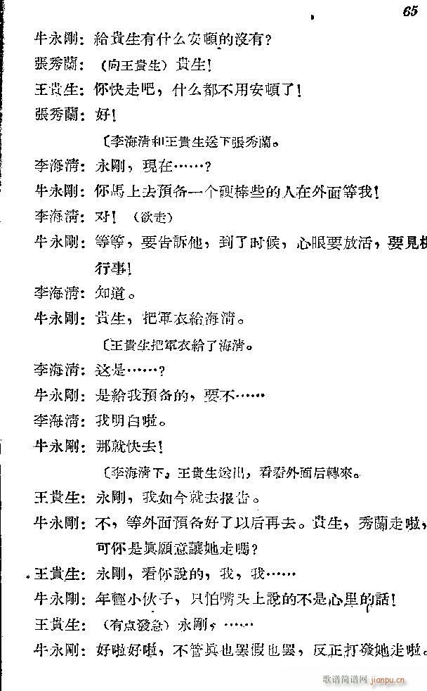 l܊ˈ(chng)脡_61-90(ʮּ)5