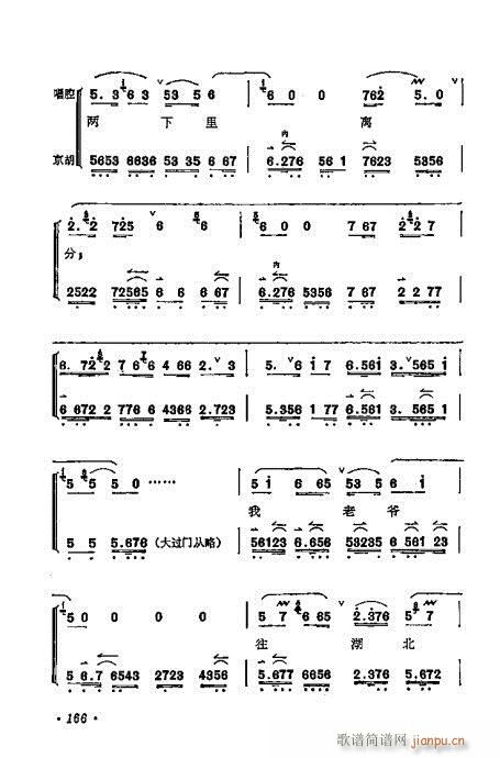 ÷mǻx161-180(V)6