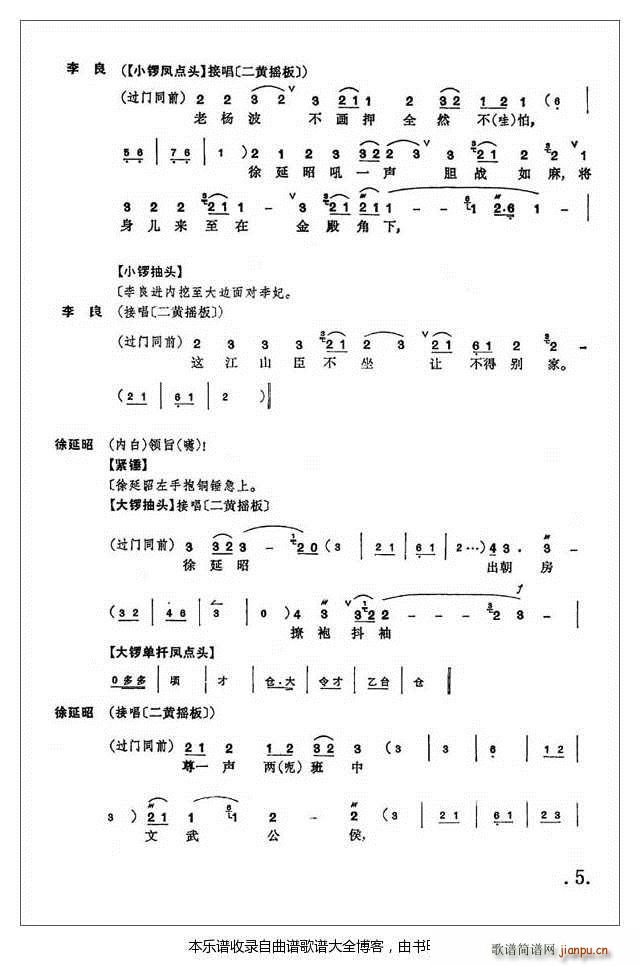 󱣇1 7 V(V)5