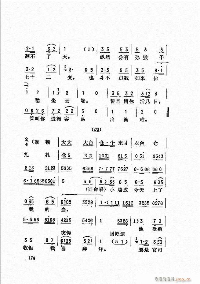_(ki)ǻx 121 180(V)58