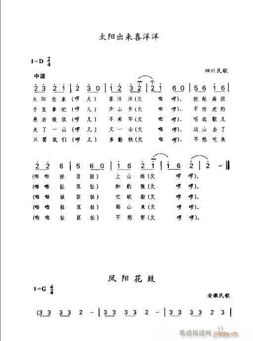 RVȫ(sh)41-60(ָV)13