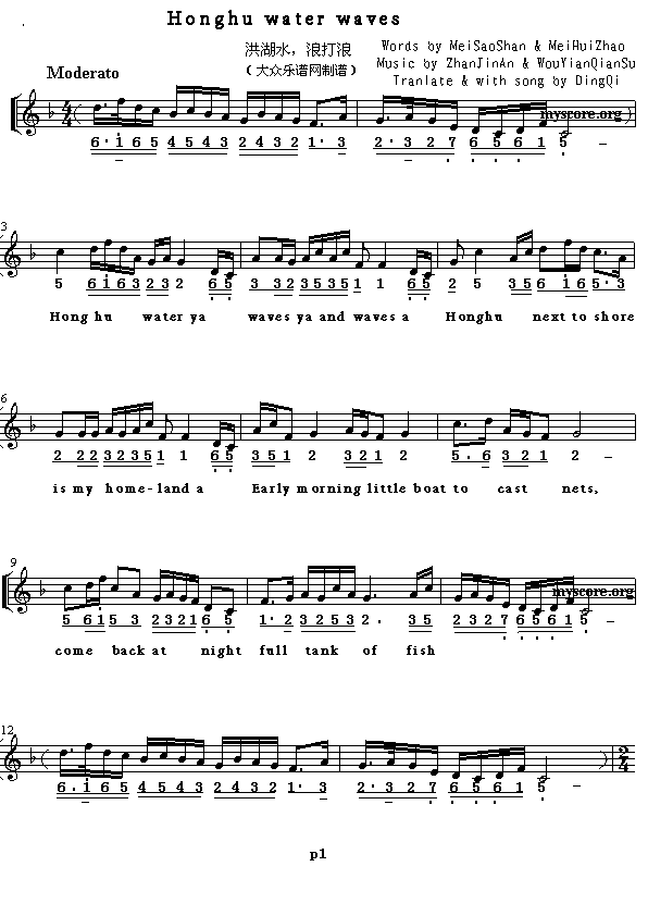 ӢgĸHonghuwaterwaves()1
