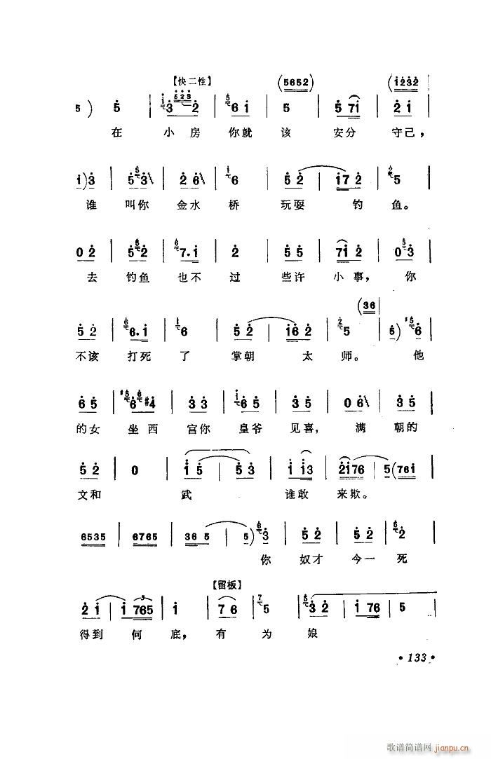 ˮ x(ָV)13