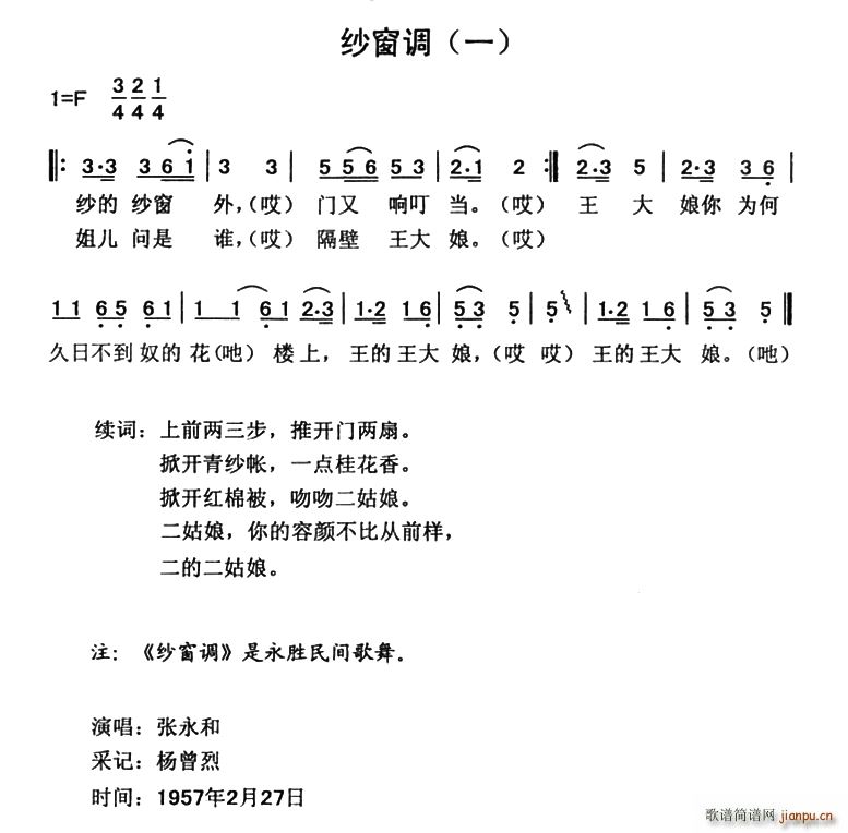 { 2(ָV)1