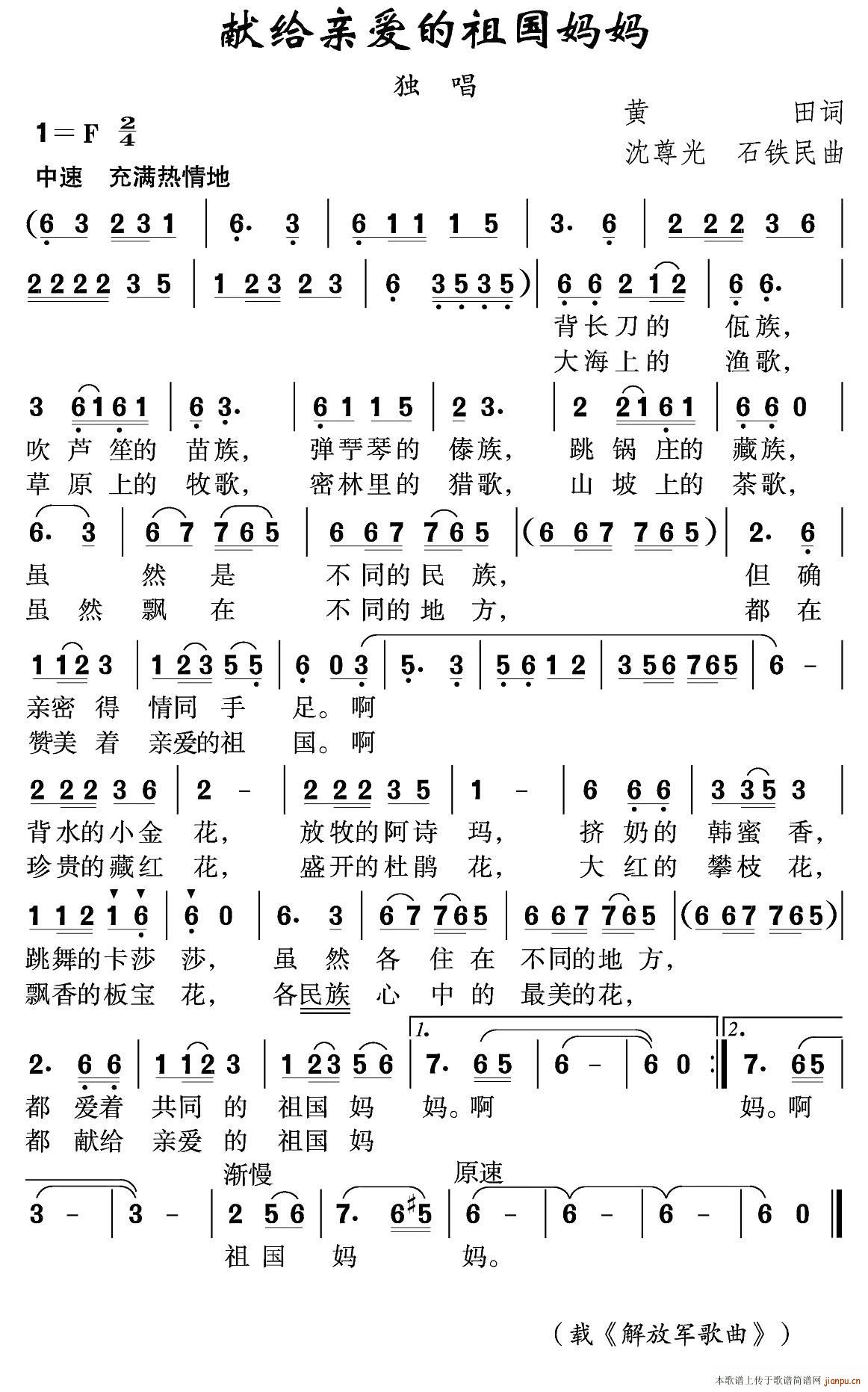 IoH(i)(ָV)1