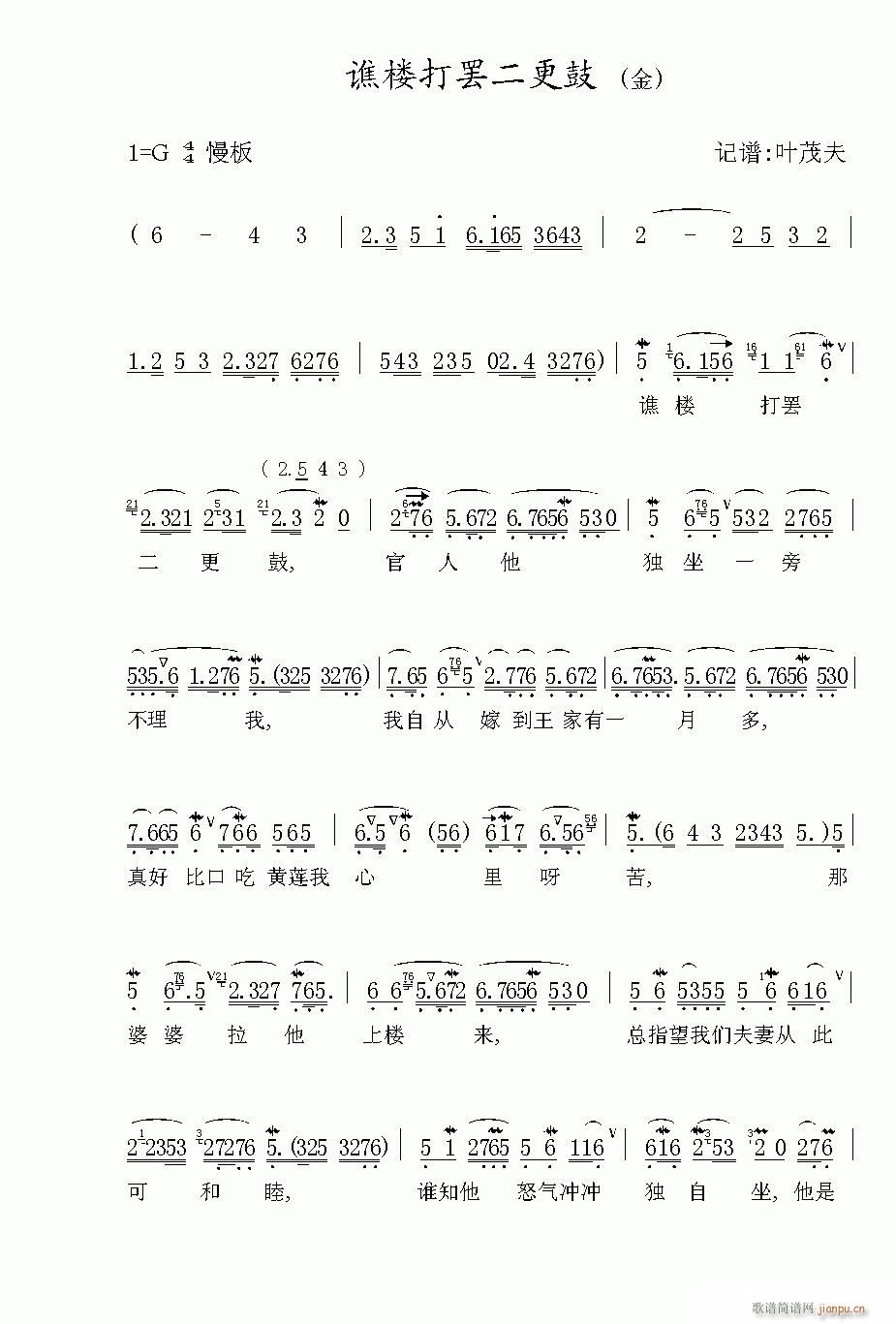 Խ-SǴT(V)1